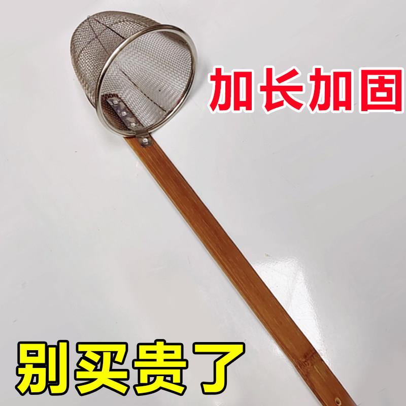 加长竹柄不锈钢粉热干面漏勺下面漏网麻辣烫捞面漏勺过滤网筛面篓