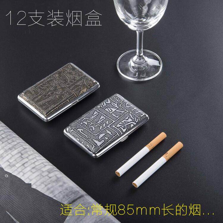 烟盒防潮密封12支便携超薄 迷你创意不锈钢装子 便携金属男士简约