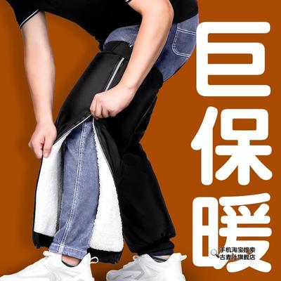 电动车骑行防寒护膝摩托车