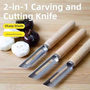 马蹄削皮刀削专用刀荸荠神器家用专业水果刨皮多功能去皮器厨房水