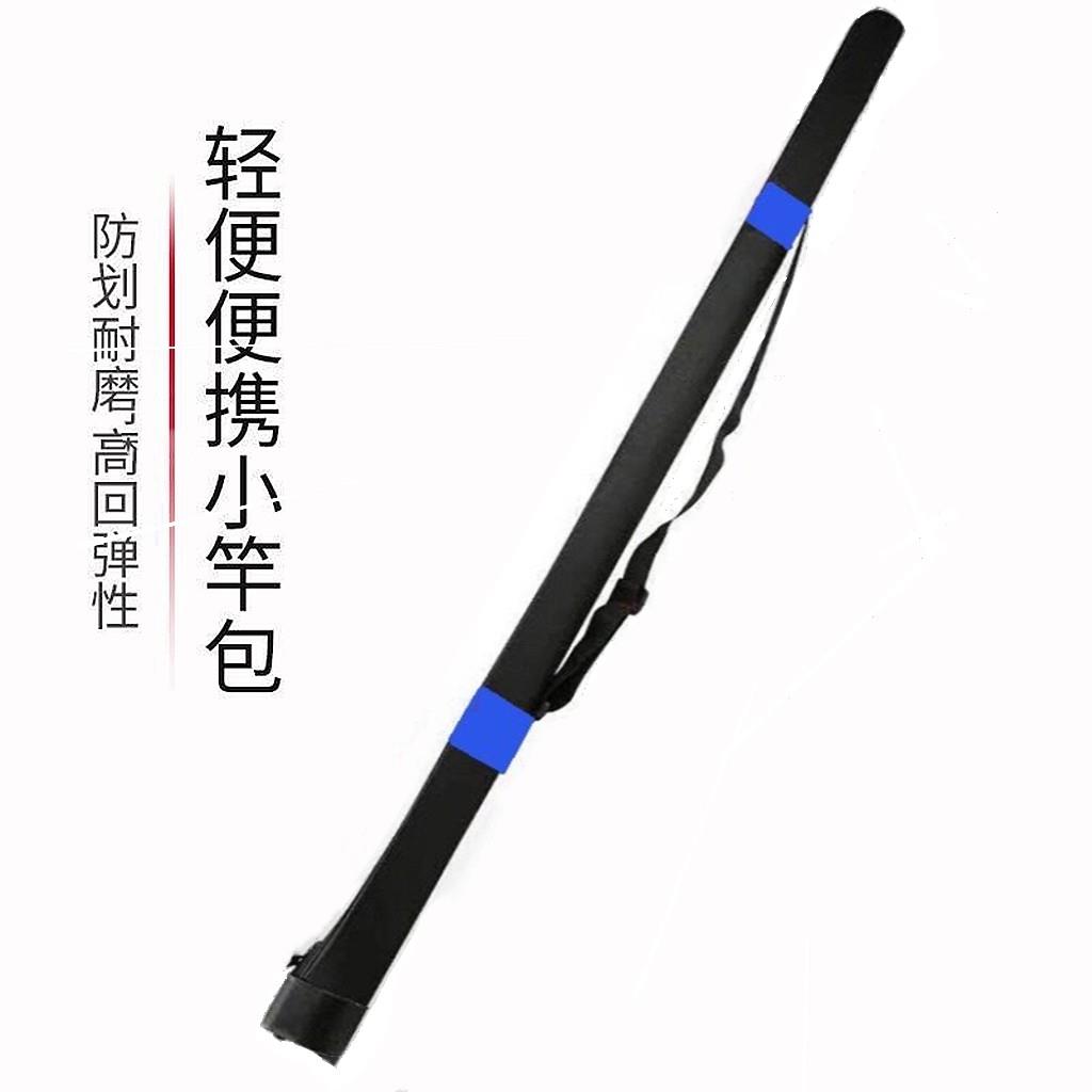 鱼竿包硬壳130厘米1.2米单层渔具包防水多功能轻钓鱼包