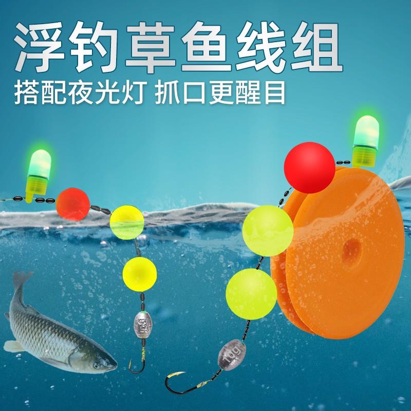 草鱼浮钓线组路亚滑漂线组