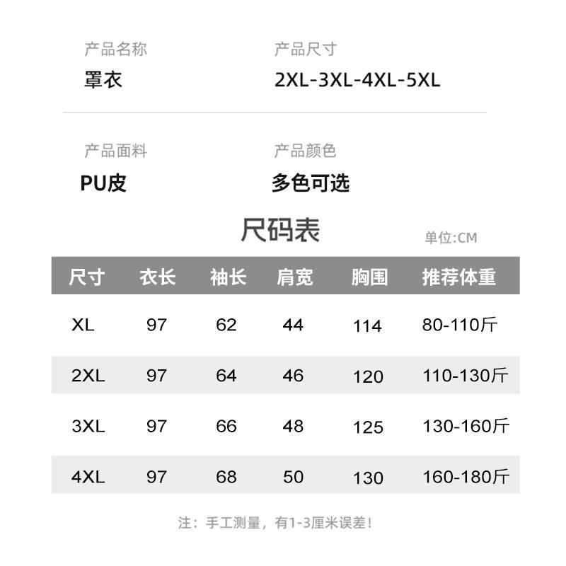 罩衣女新款加绒加厚皮围裙防水防油软皮厨房专用护衣罩衣大人秋冬