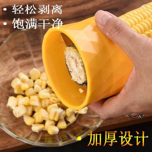 玉米粒剥离器干湿两用防滑