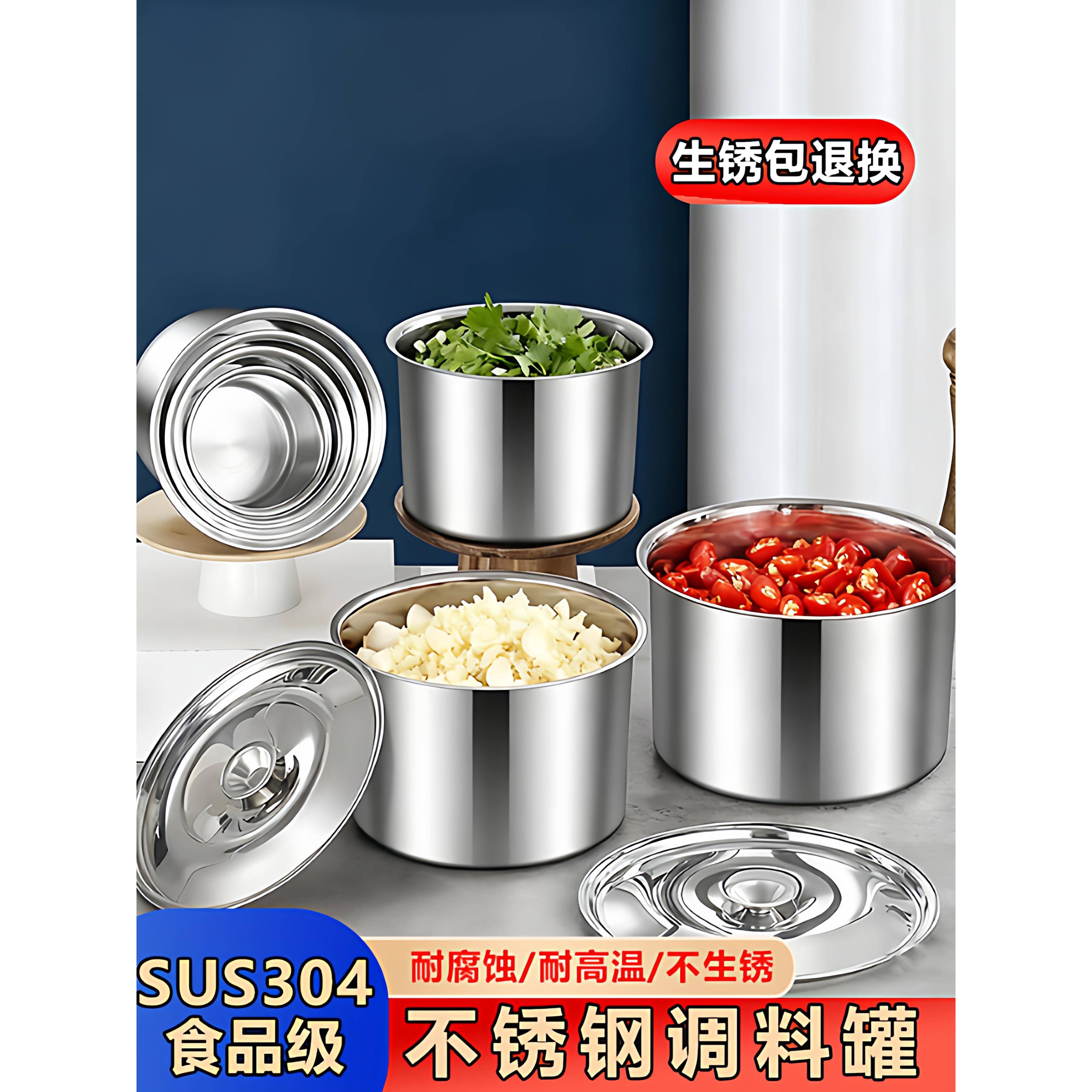 不锈钢调料罐酱料碗组合装餐厅调料盒大号商用带盖加厚调味佐料缸
