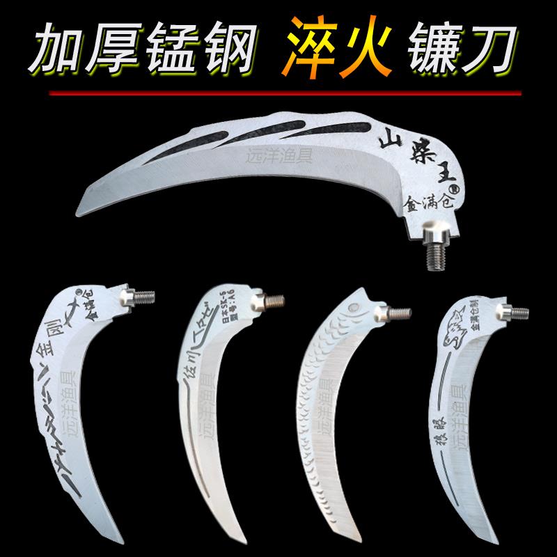 割草刀钓鱼专用水草镰刀野