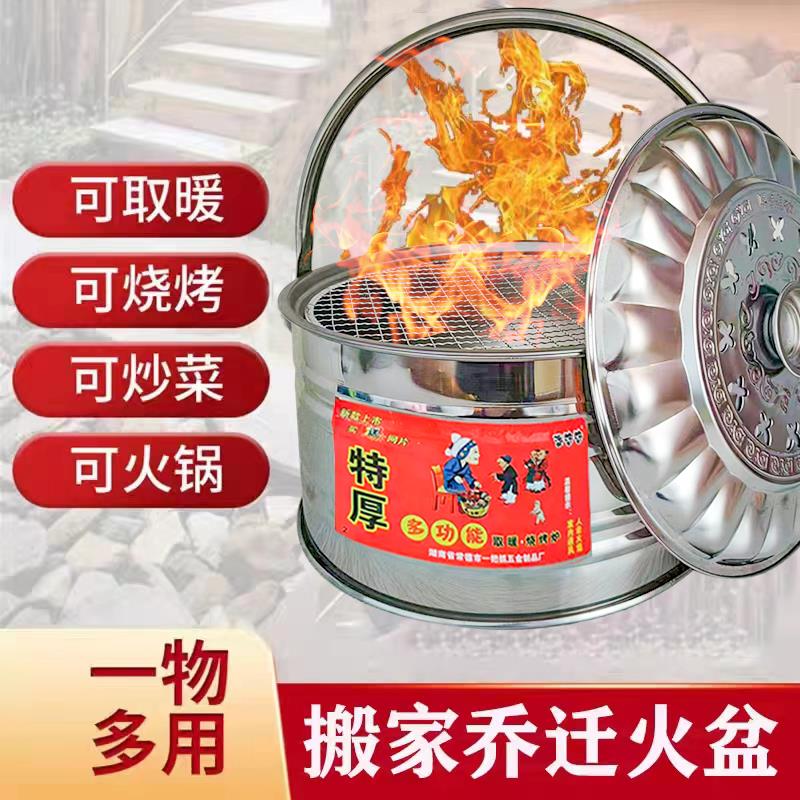 木炭烤火炉取暖炉户外烧烤火家用移动手提式炭炉搬家碳盆过火结婚