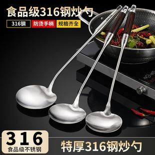 不锈钢锅铲木柄把手炒菜铲子食品级加厚蘑菇家用铲炒勺套装长柄大