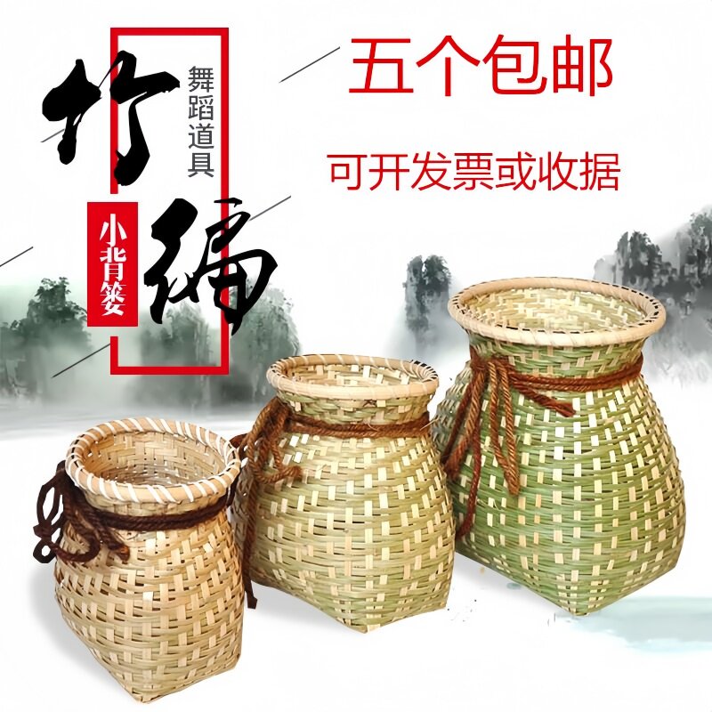 竹编鱼篓采茶篓竹篓儿童小