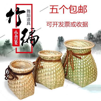 竹编鱼篓采茶篓竹篓儿童小背篓采茶剧舞蹈演古城摄影道具插花出旅