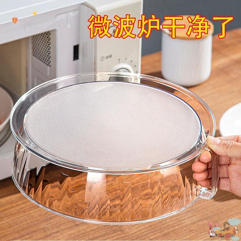 高级微波炉加热盖子耐高温