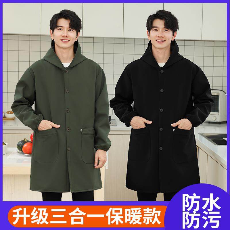 罩衣男款工作服大褂劳保成人有袖围裙防水油加厚外套秋冬加绒厨房