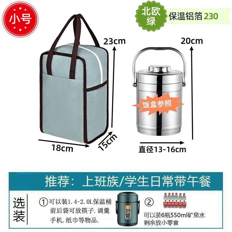 圆形保温饭盒手提袋多层桶