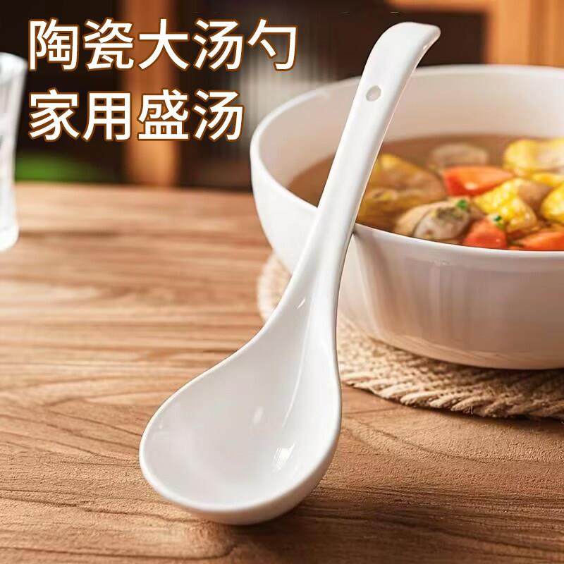 陶瓷勺子长柄陶瓷汤勺家用大号盛汤的个人粥勺子瓷勺高档精致小喝
