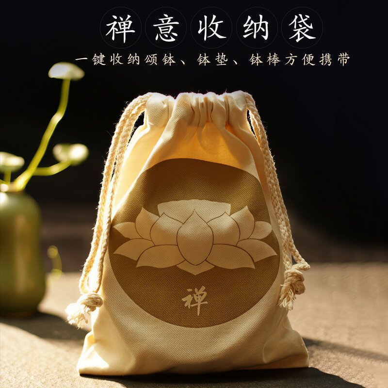 抽绳束口收纳袋颂钵袋文玩包装袋