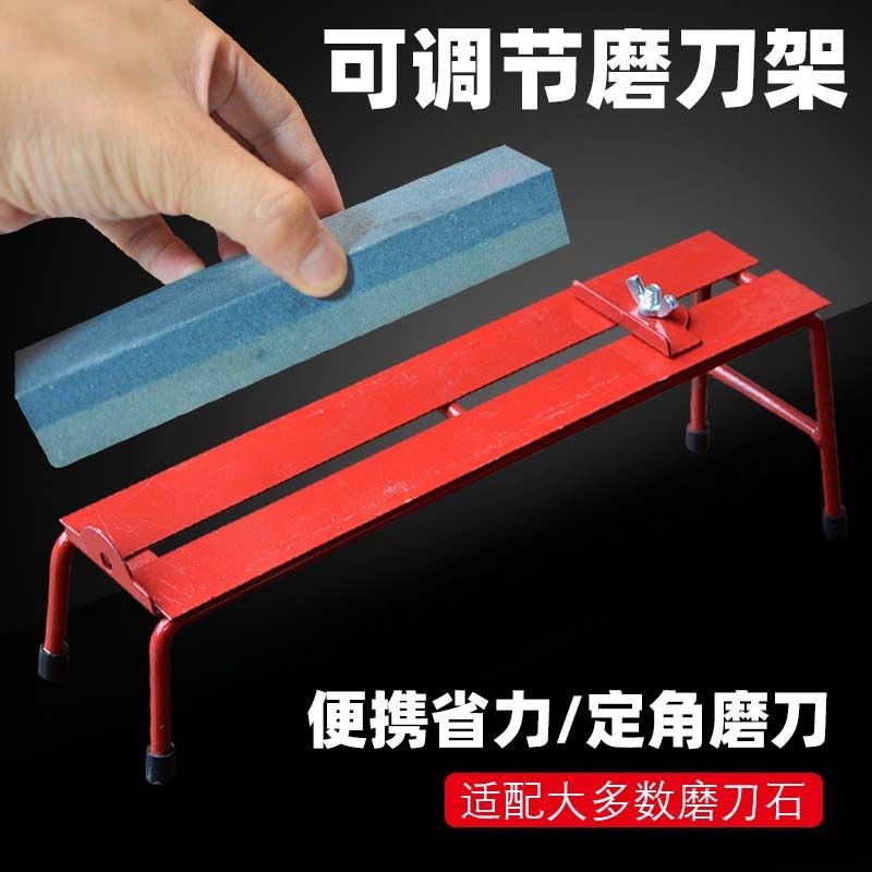 磨刀石固定支架防滑可调节磨刀架家用厨房磨刀底座架磨石座角度
