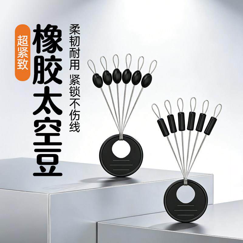 正品软硅胶超紧太空豆散装特级100组竞技路亚橄榄型套装全套组合