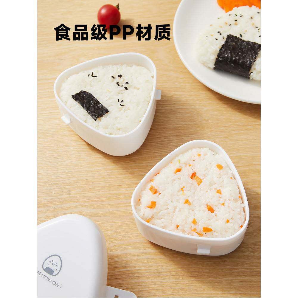 日本三角饭团模具日式寿司工具摇摇乐神器儿童宝宝米饭材料套装全