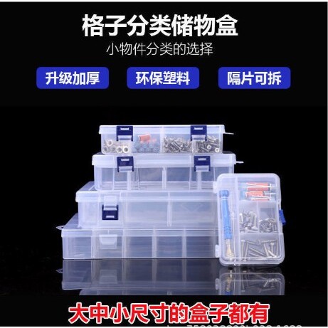印章收纳盒公章多格公章盒15格桌面雾化药盒收纳箱网银盾标本储物