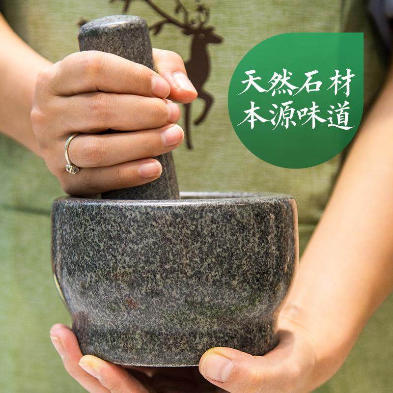 石臼捣蒜器处理研磨器手动捣蒜蒜泥器家用捣捣碎压蒜器药器罐
