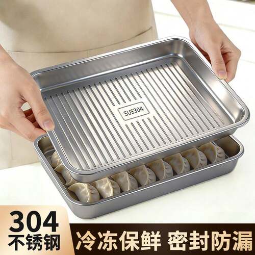 304不锈钢饺子冷冻盒冰箱用食品级密封保鲜盒馄饨水饺家用收纳盒