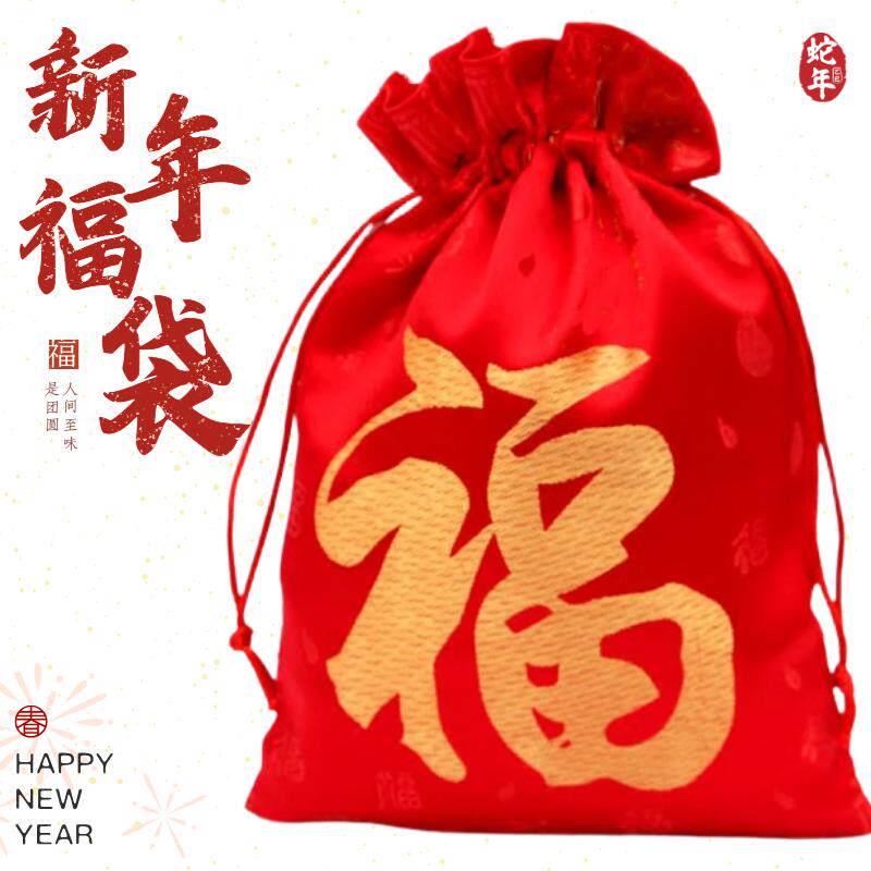 红色布袋新年中国首饰袋锦囊双面福字袋礼物福袋束口喜糖袋大容量