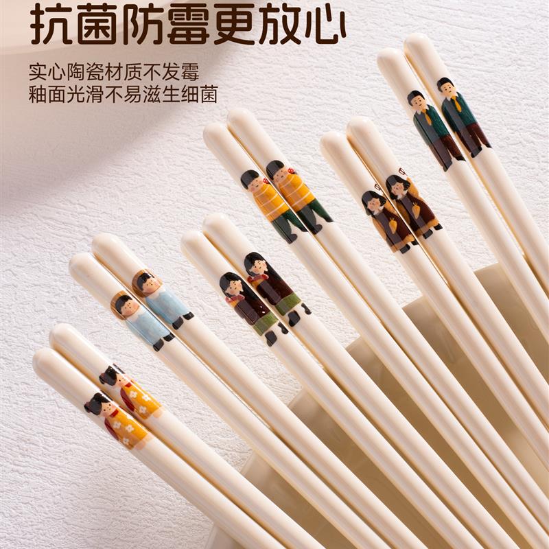 情侣专用陶瓷筷子家庭专属