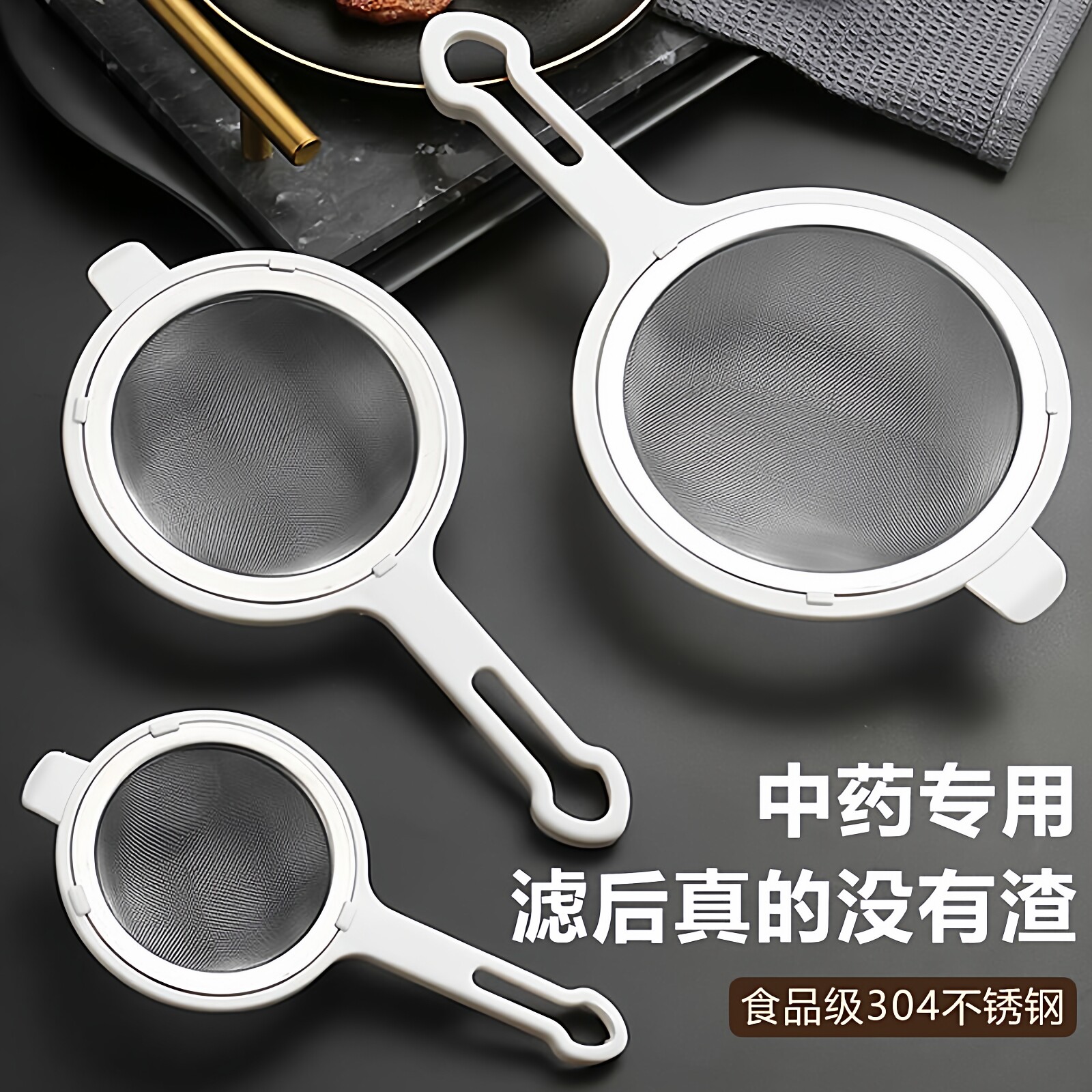 中药过滤网筛超细药渣滤网神器超细滤药器熬煎药袋网厨房漏勺汤药