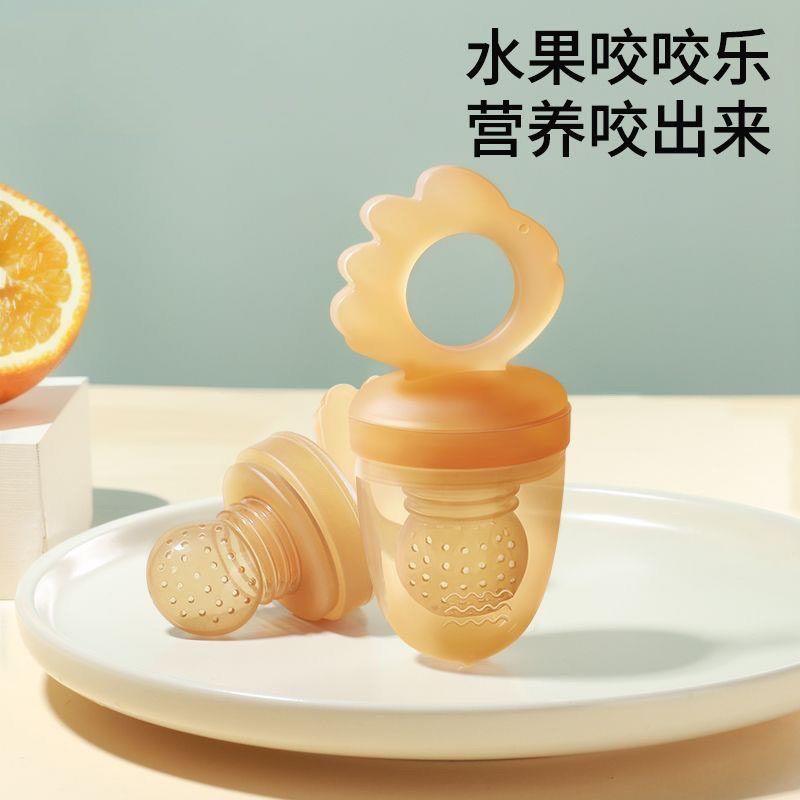 婴儿果蔬咬咬乐袋宝宝吃水