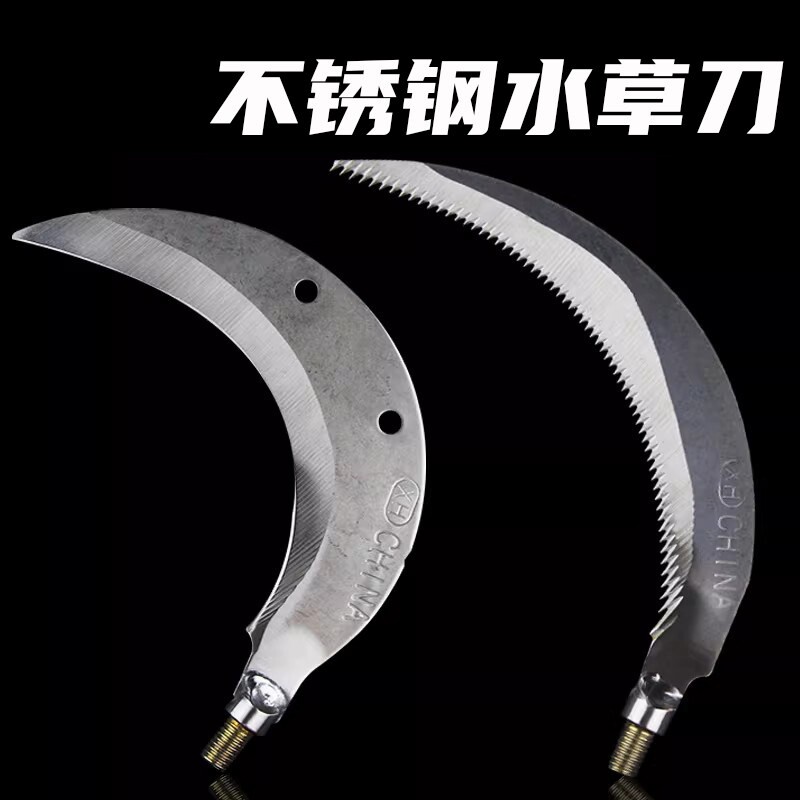 割草刀钓鱼专用加大加厚钨