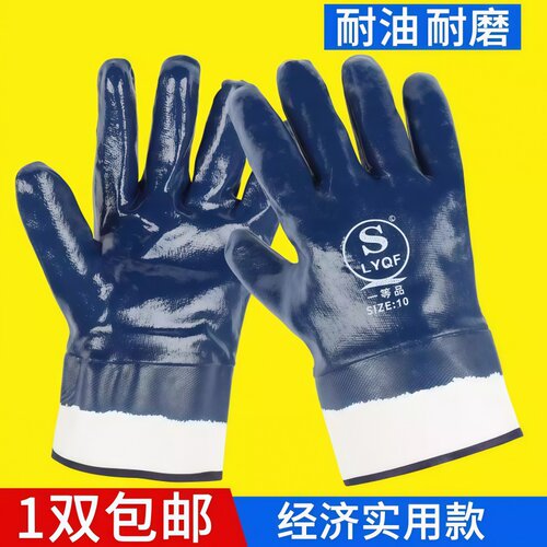 劳保帆布手套防油耐磨工作防水工