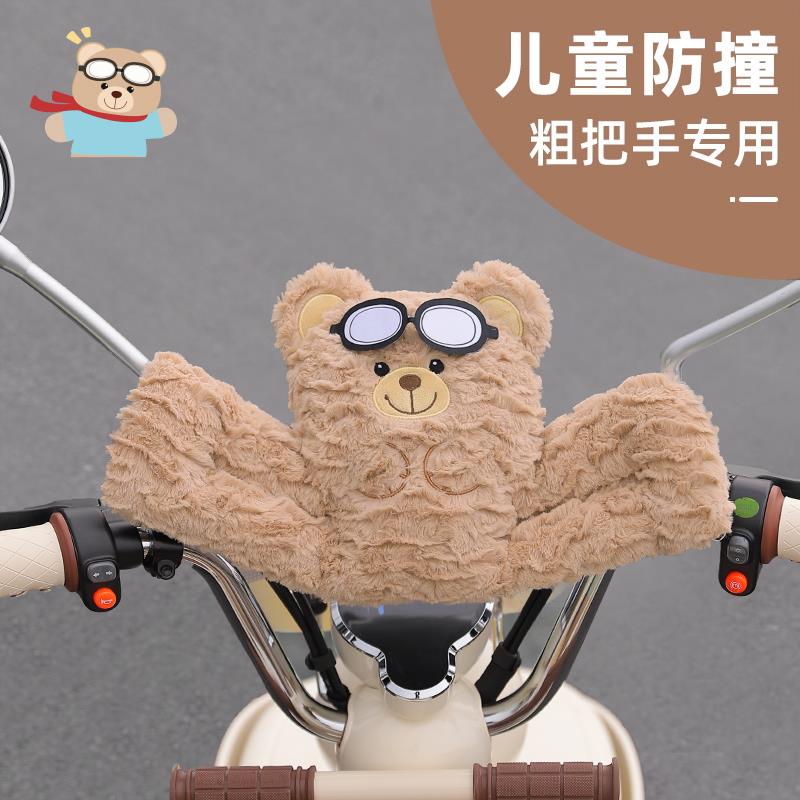 电动车儿童座椅防撞垫宝宝