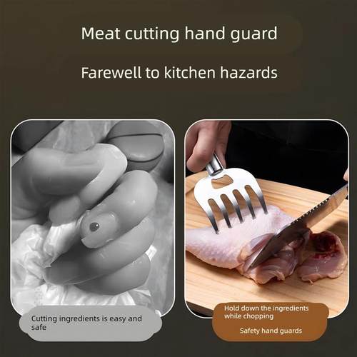 不锈钢熊爪护手器护手神器