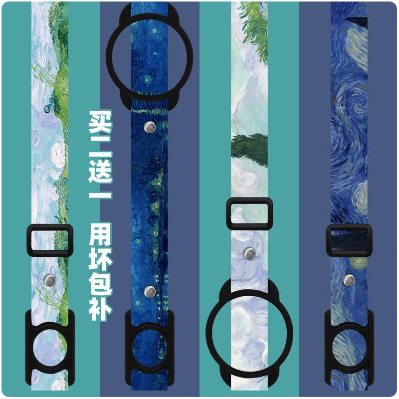 保温杯挂绳梵高水瓶矿泉水杯奶瓶子户外斜挎背水带成人可调节二合