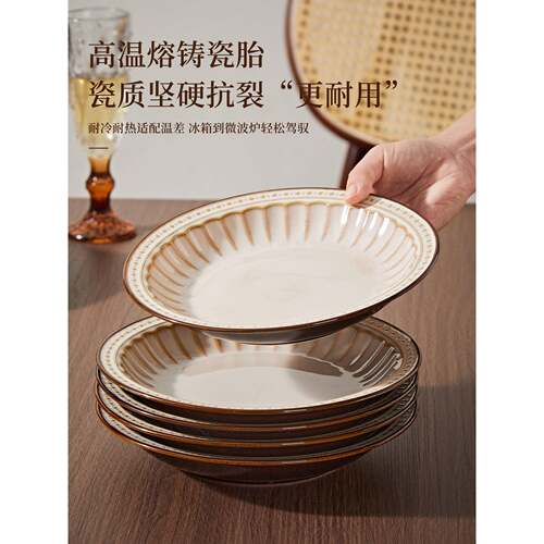 美式复古盘子菜盘家用2026新款碗碟餐具陶瓷高级感漂亮的餐盘深盘