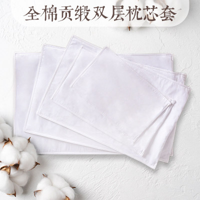 双层枕芯套白色内胆套纯棉拉链荞麦决明子枕头皮婴儿童加厚舒适