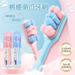 超软牙刷软毛牙刷成人小头万毛孕妇情侣女男家用士家庭装 专用正品