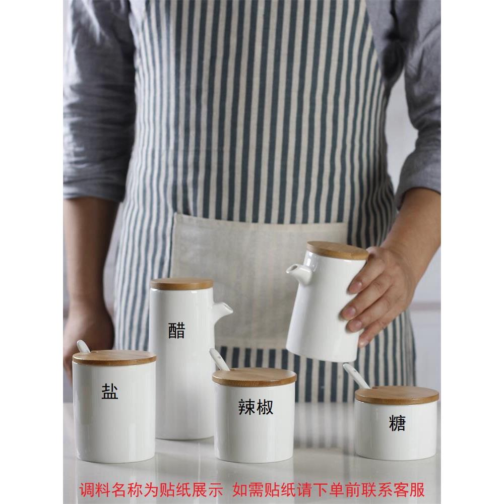 简洁陶瓷调味罐家用盐辣椒罐子调料盒面馆醋壶抽壶餐厅饭店带盖勺