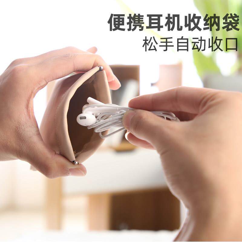u盘保护套自动闭合紧口收纳包有线耳机数据线随身袋优盾盒子便携迷你小数码包装无线蓝牙耳塞布袋