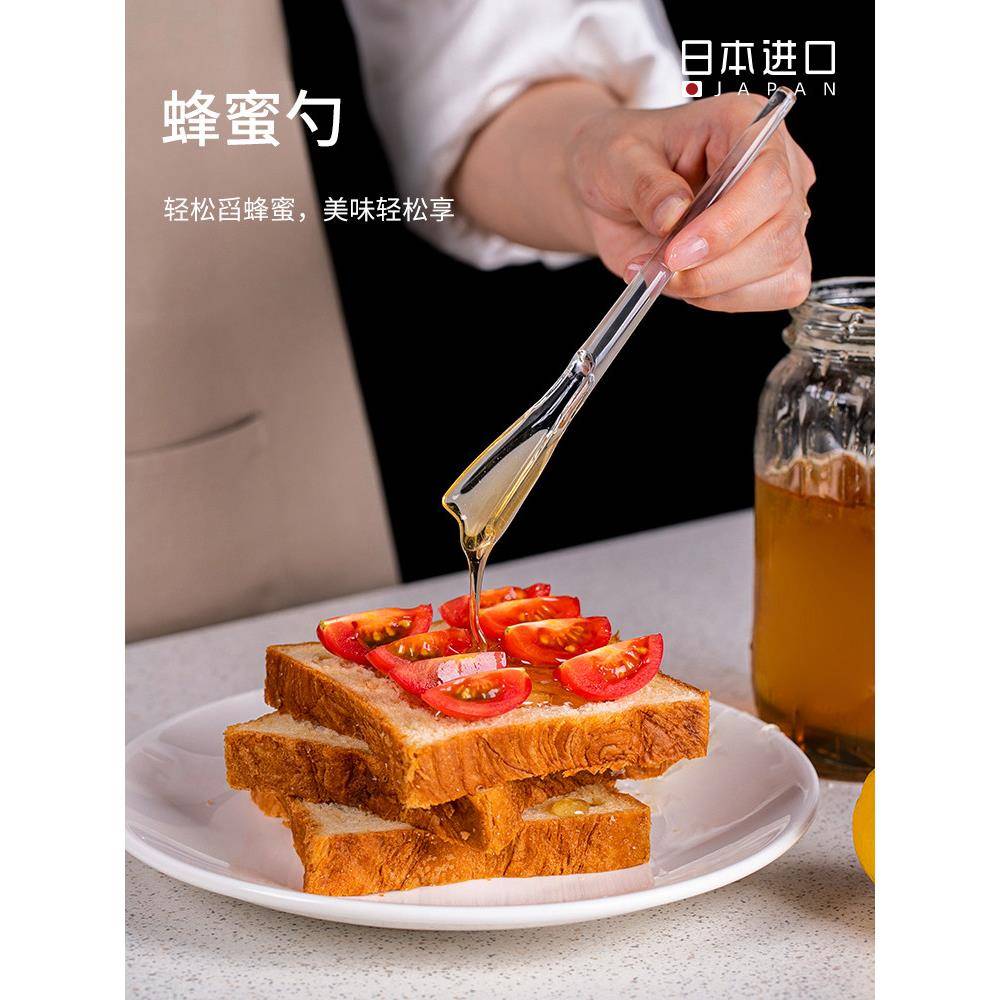 蜂蜜勺日本舀取蜂蜜匙羹果酱蜜糖专用塑料透明小勺子咖啡勺搅拌棒