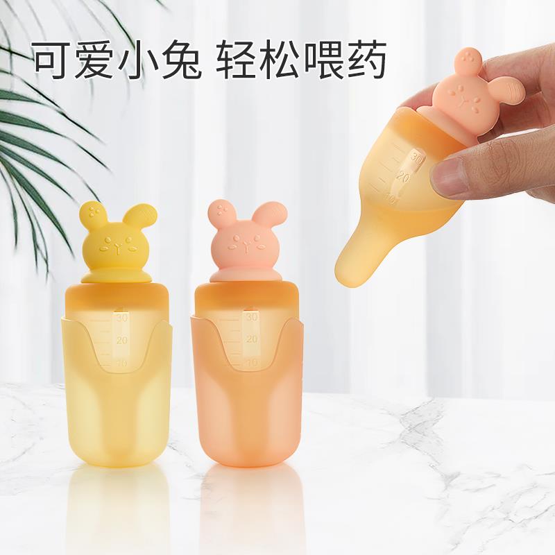 喂药神器婴儿防呛婴幼儿滴