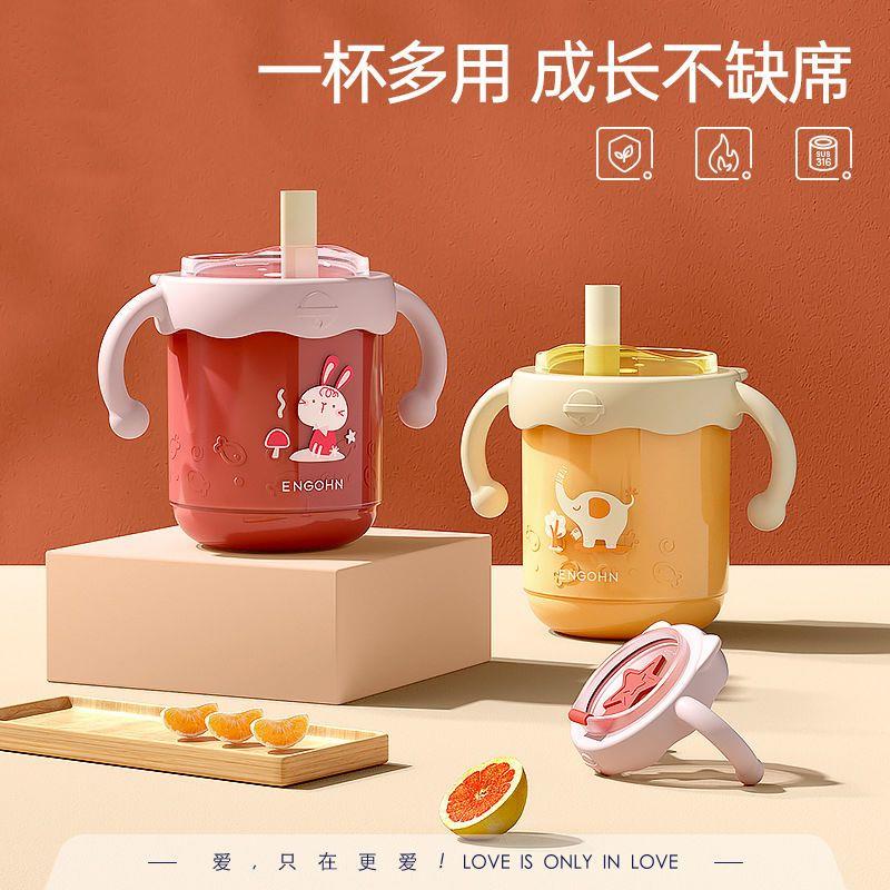 牛奶杯儿童刻度三岁以上儿童吸管杯直饮不锈钢宝宝吸管泡奶喝水杯