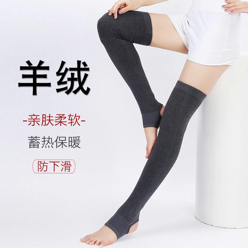 羊绒护腿过膝长筒袜套护膝保暖老寒腿护脚踝秋冬男女士护小腿加厚