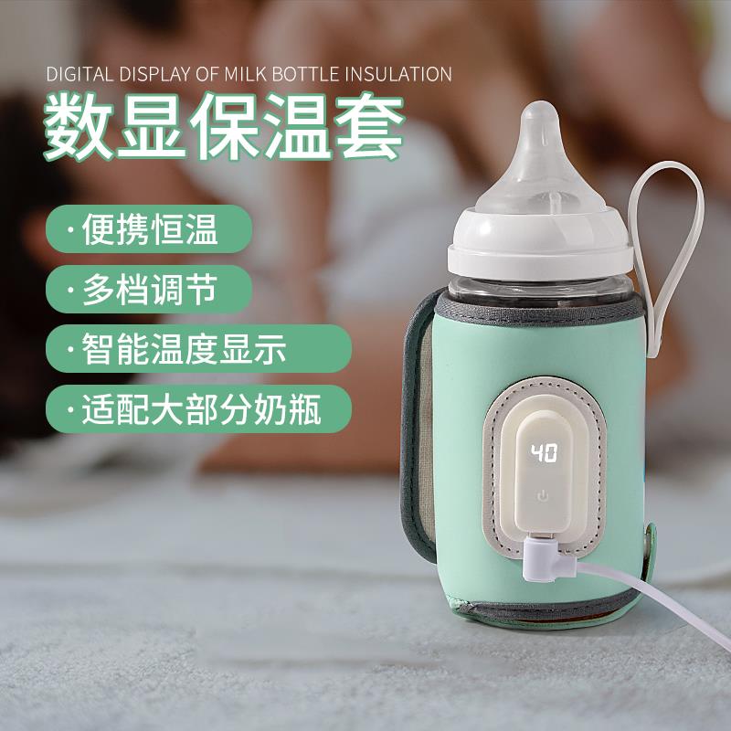 奶瓶保温套通用贝亲婴儿外