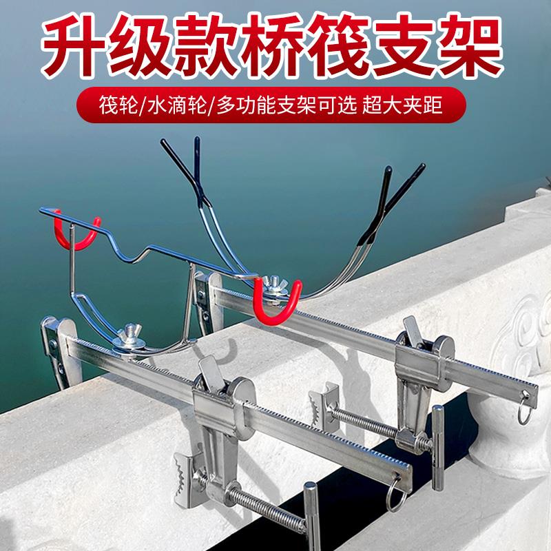 新款u型支架桥筏支架便携