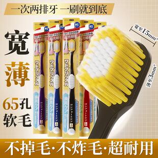 10支牙刷宽头软毛家庭装 专用排行榜第一名 家用男士