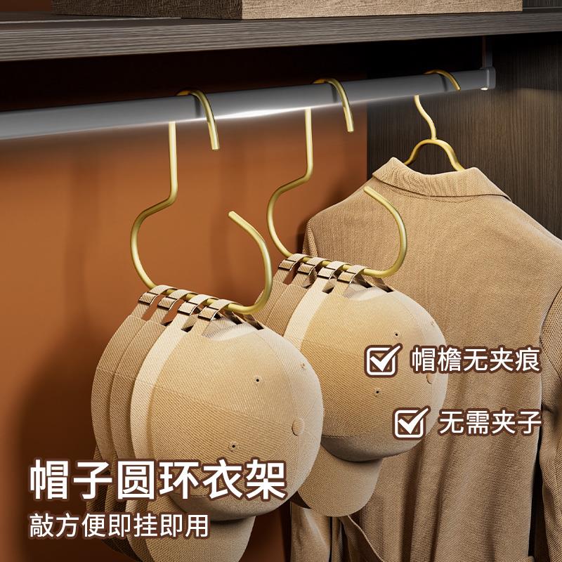 帽子收纳神器家用衣柜鸭舌