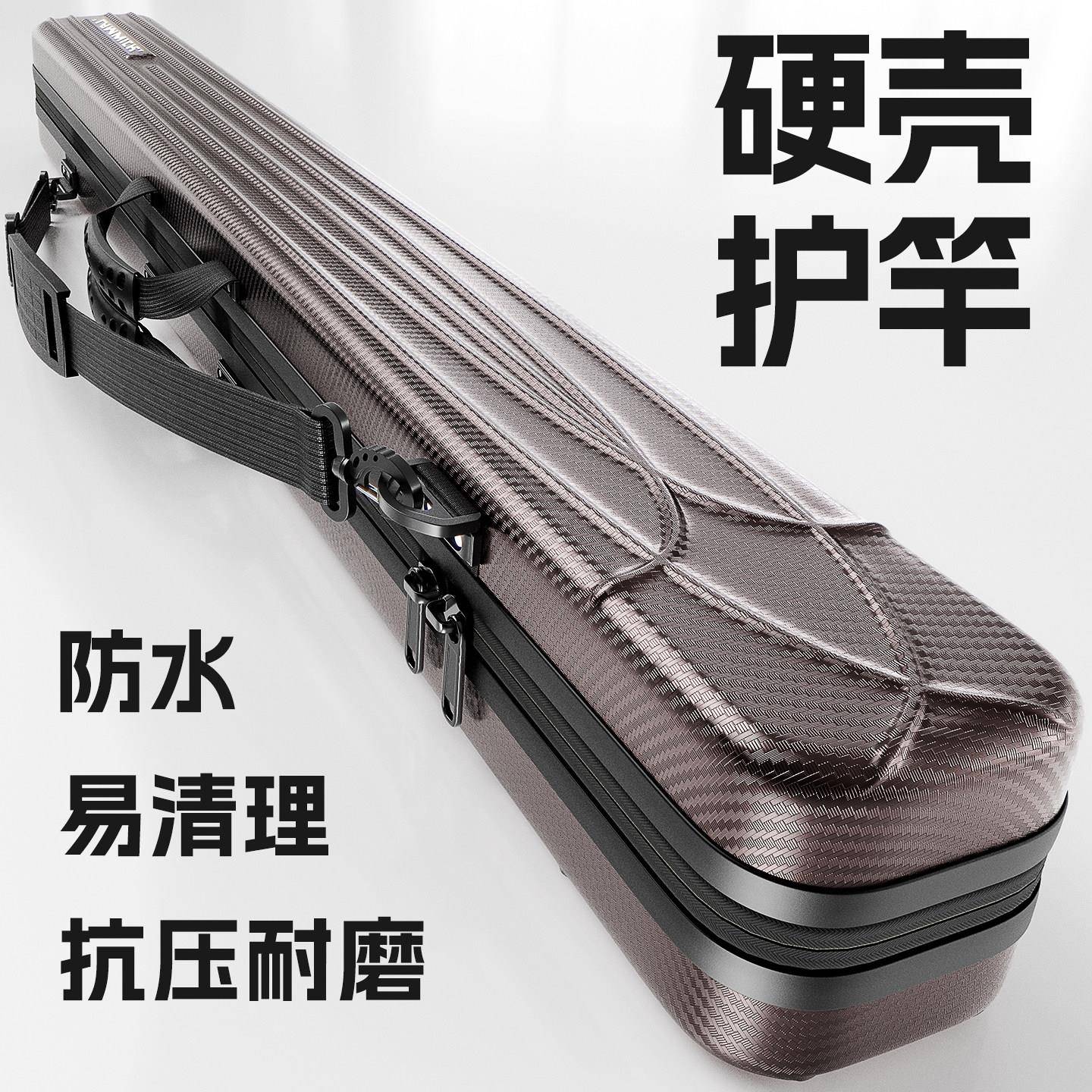 渔具收纳包杆包鱼竿包硬壳钓鱼防水渔竿包伞包一体多功能鱼具用品