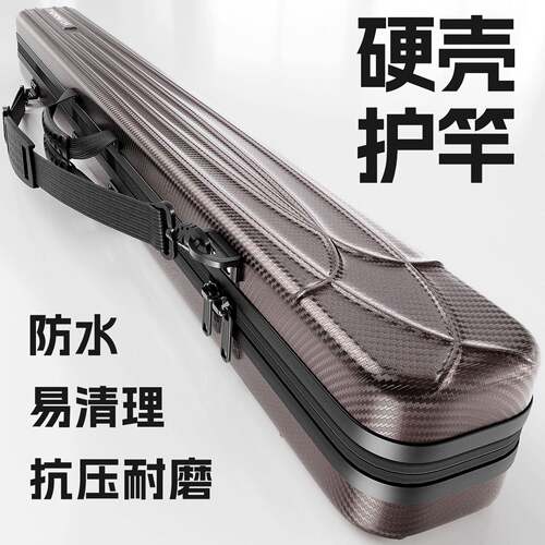 鱼竿包硬壳杆包钓鱼收纳包防水渔竿包伞包一体多功能鱼具用品大全