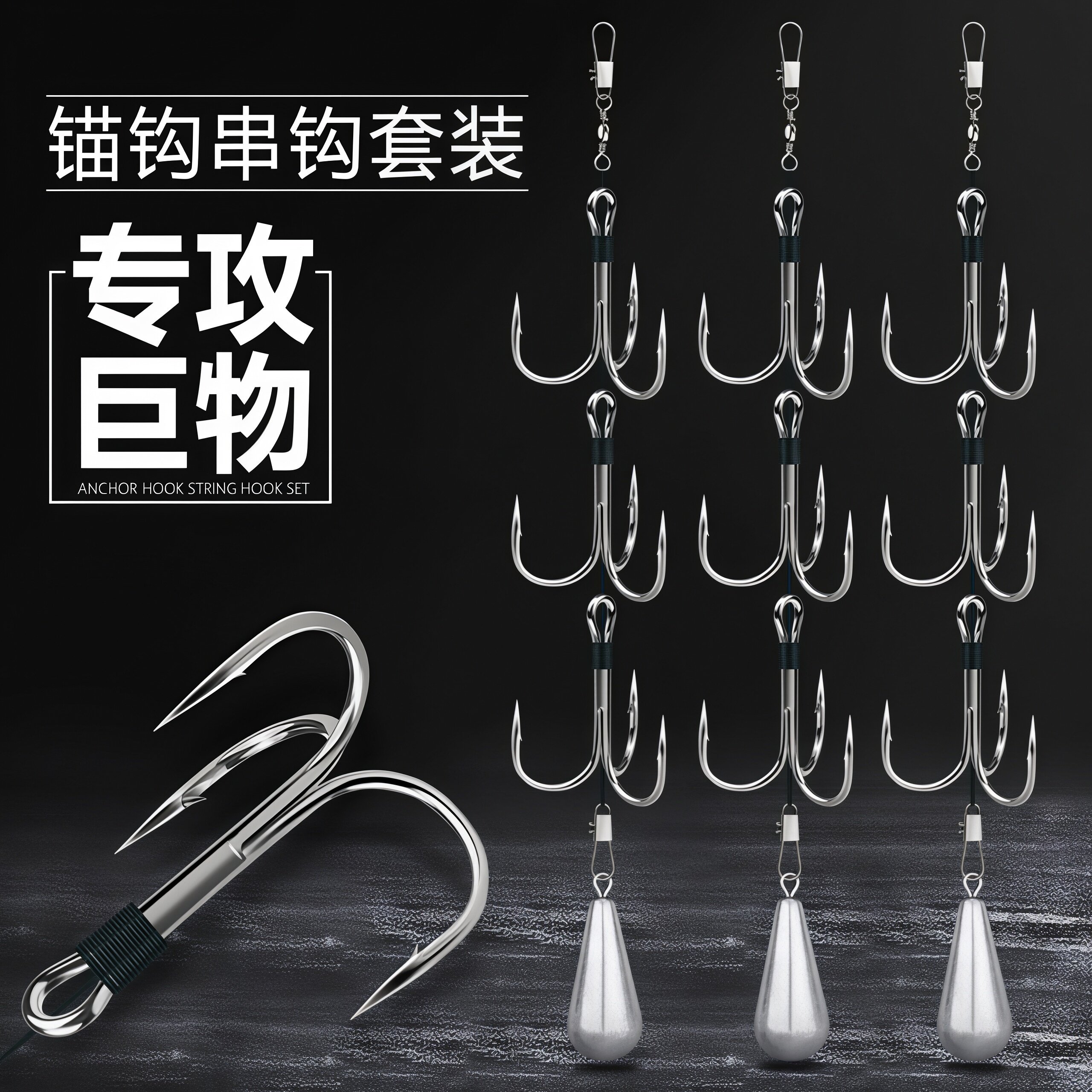 锚钩特大绑好锚鱼专用钩大号鲢鳙